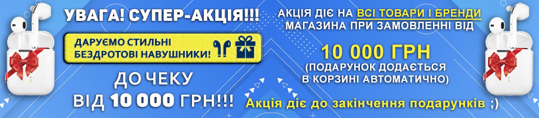 MI BIG NEWS BANNER