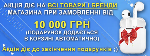 Наушники баннер 2