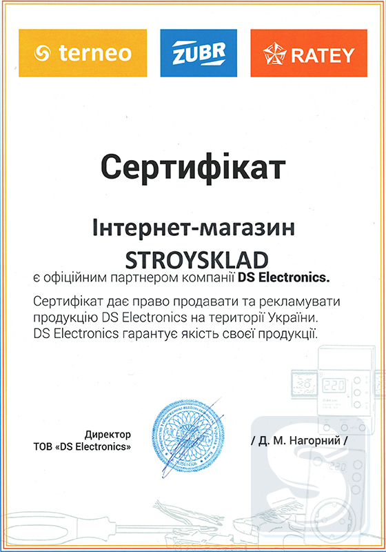 zubr sertificate