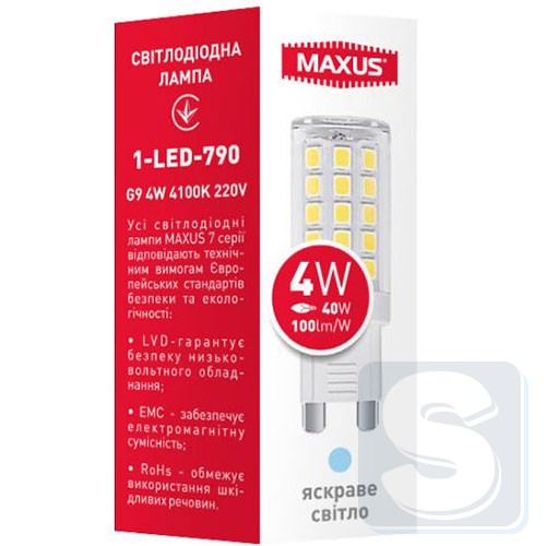 2023/Maxus/1-LED-790