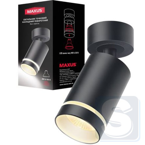 2023/Maxus/MAX-SD-GU10-BL