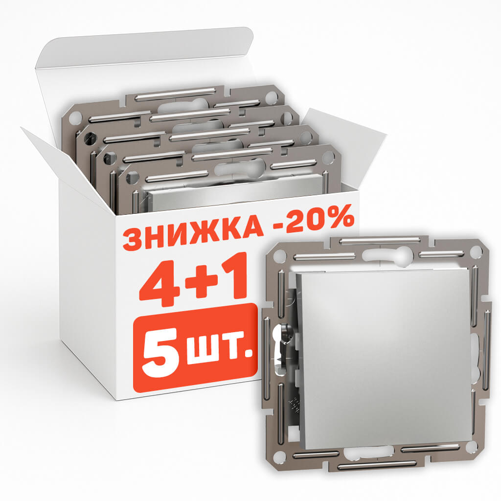 Комплект вимикачів 1кл. 5 шт. Schneider Asfora Алюміній-20% (EPH0100161-5)