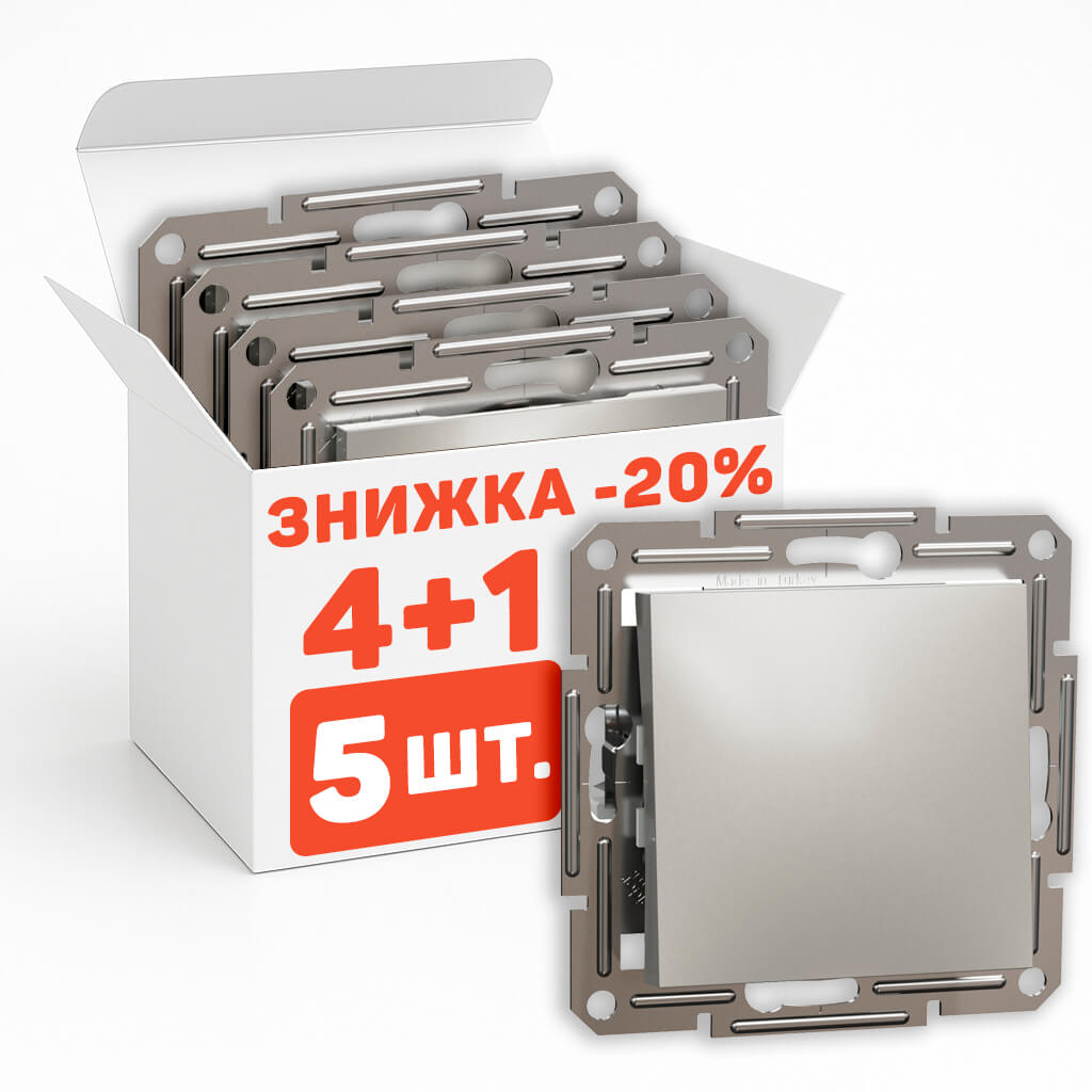 Комплект вимикачів 1кл. 5 шт. Schneider Asfora Бронза -20% (EPH0100169-5)