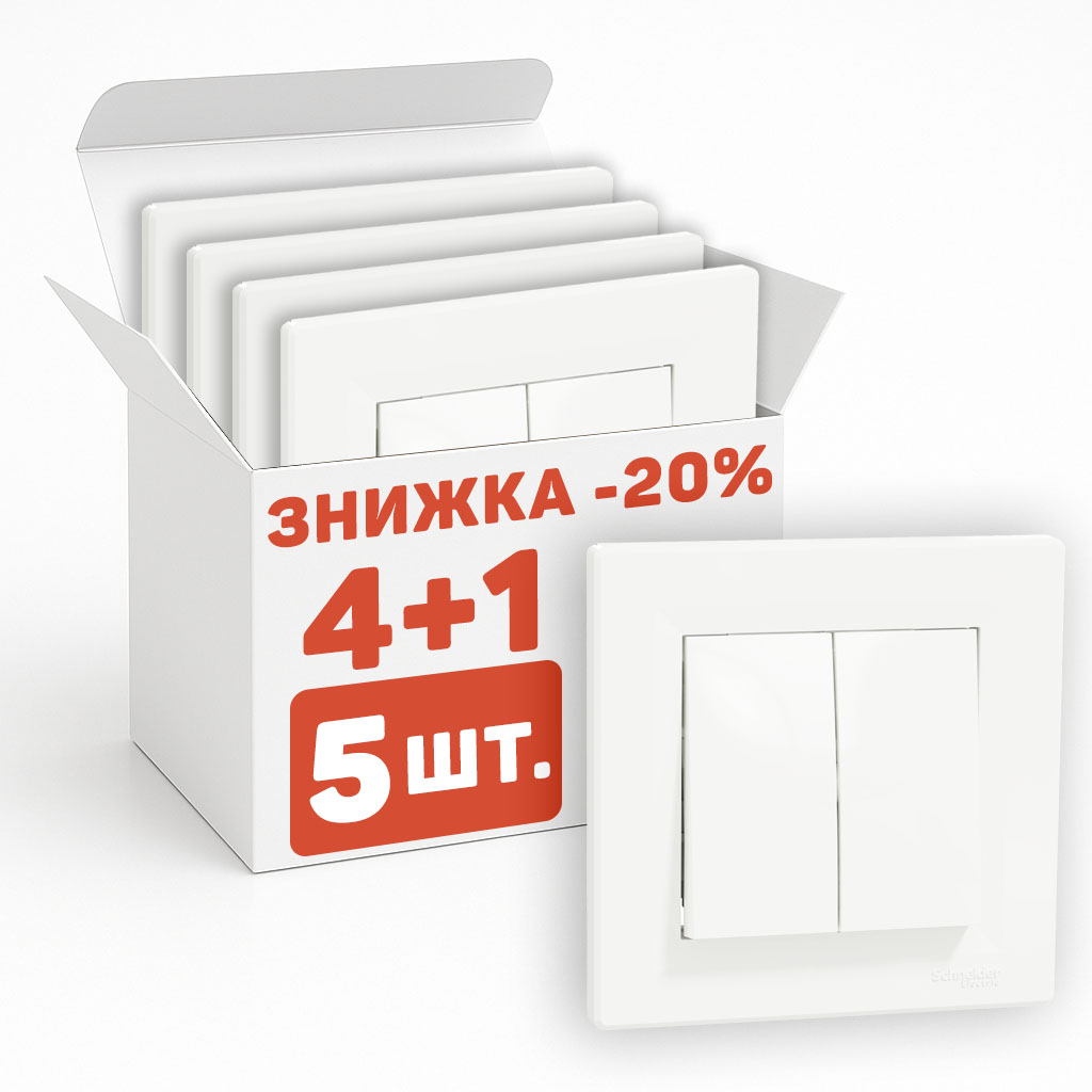 Комплект 2кл. выключателей 5шт. С РАМКАМИ Schneider Asfora Белый