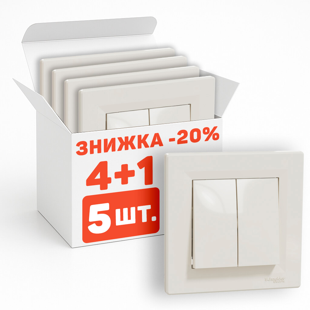 Комплект вимикачів 2кл. 5 шт. Schneider Asfora Крем -20% (EPH0300123-5)