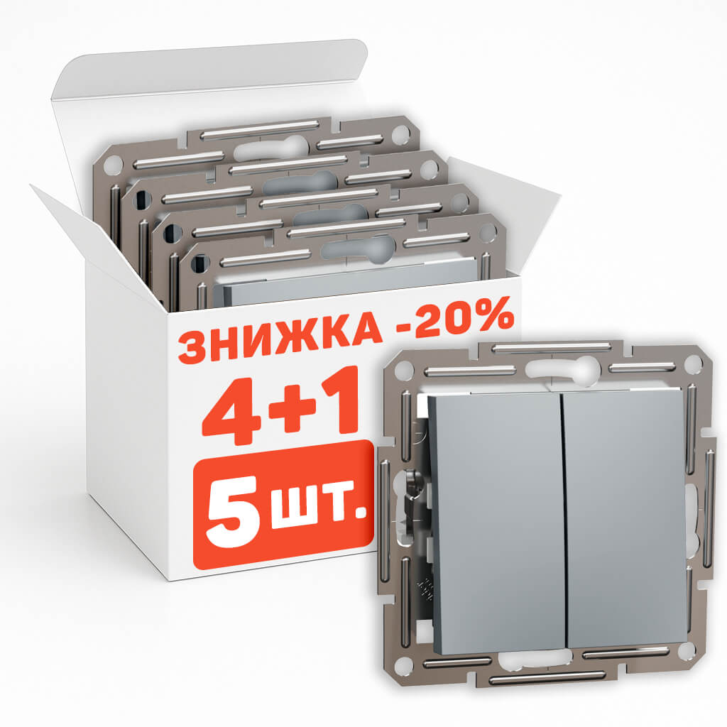 Комплект вимикачів 2кл. 5 шт. Schneider Asfora Сталь -20% (EPH0300162-5)
