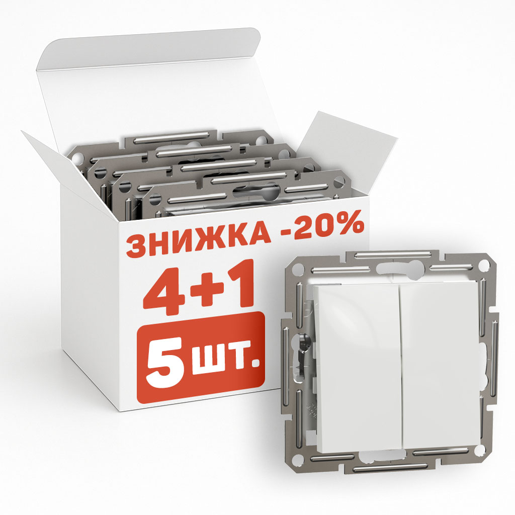 Комплект выключателей двухклавишных 5шт. БЕЗ РАМОК  Schneider Asfora Белый