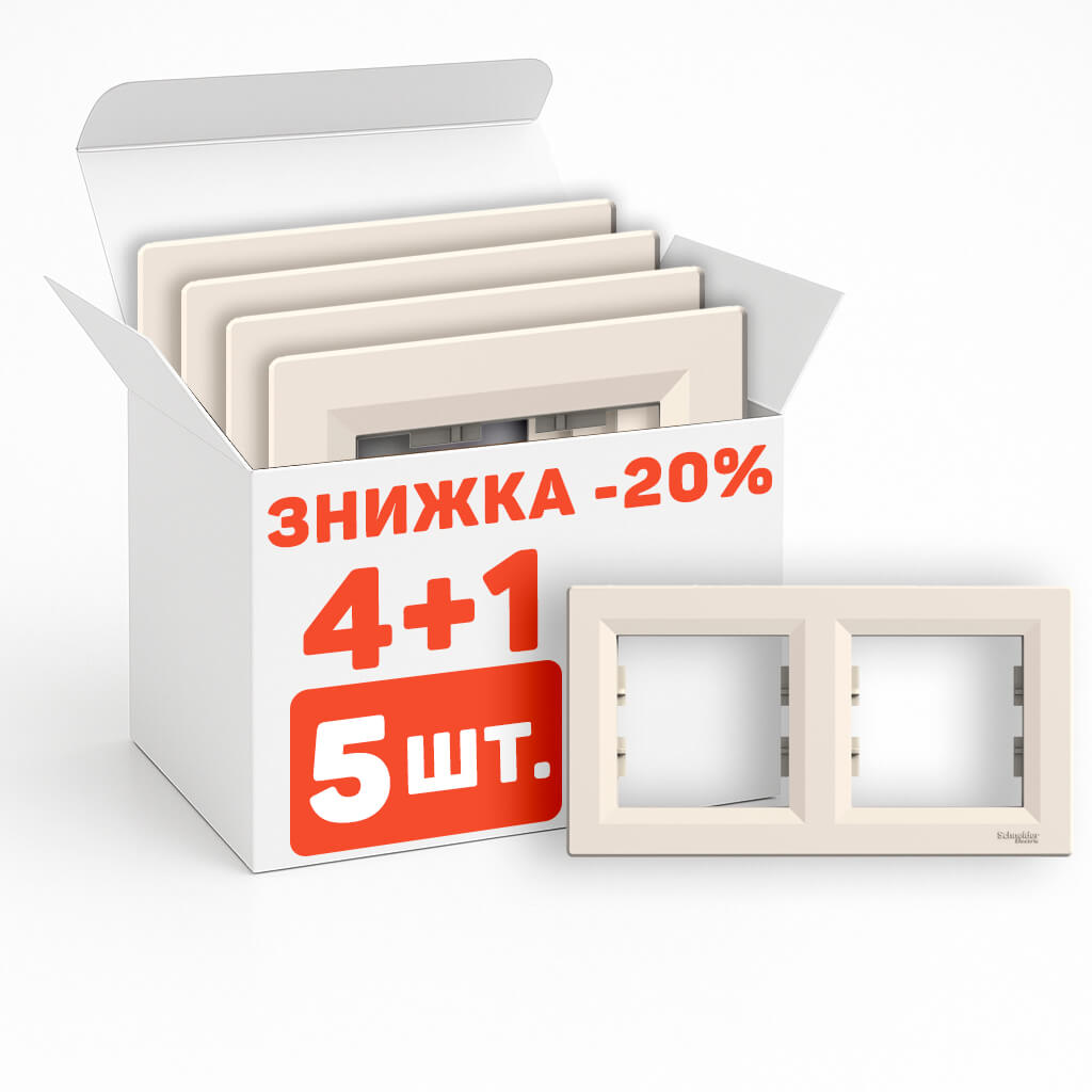 Комплект рамок на 2 поста 5шт Asfora Крем EPH5800223-5 