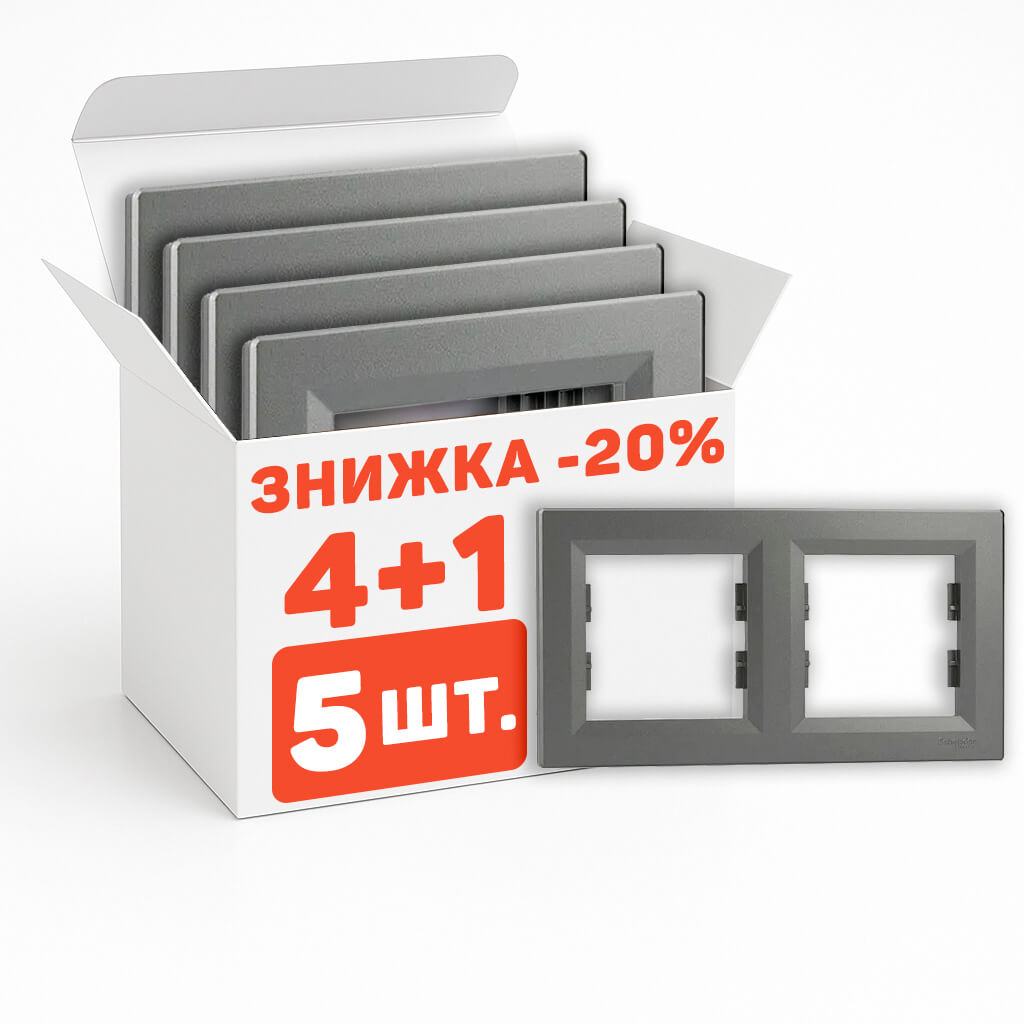 Комплект рамок на 2 пости 5шт. Asfora Сталь -20% (EPH5800262-5)