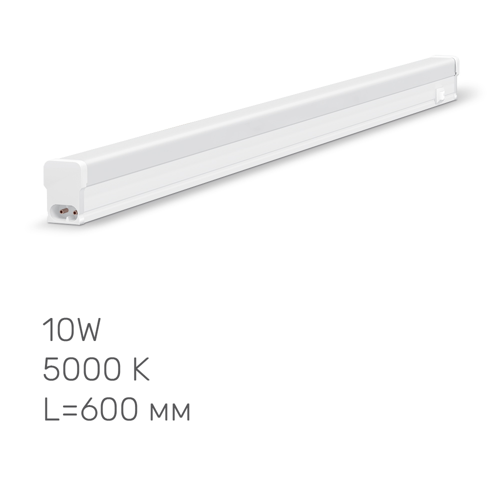 LED светильник линейный Т5 TITANUM 10W 0.6М 5000K TL-T5-10065 - 1