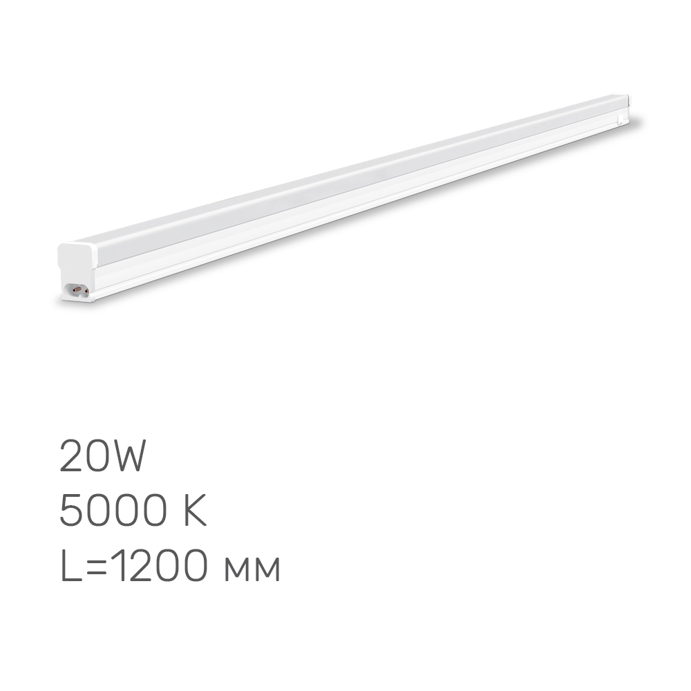 LED светильник линейный Т5 TITANUM 20W 1.2М 5000K TL-T5-20125 - 1