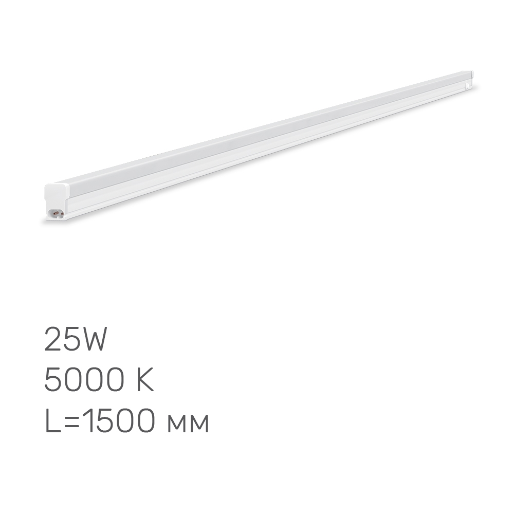 LED светильник линейный Т5 TITANUM 25W 1.5М 5000K TL-T5-25155 - 1