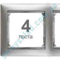 Рамка на 4 поста Legrand Valena 770334 матовий алюміній