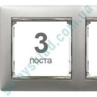 Рамка на 3 поста Legrand Valena 770353 алюміній/срібло
