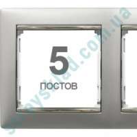 Рамка на 5 постів Legrand Valena 770355 алюміній/срібло