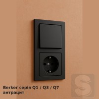 berker-q-antr-1