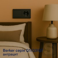 berker-q-antr-3